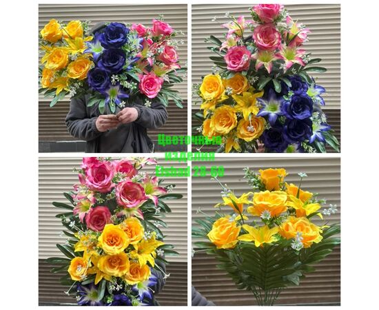Цветы искусственные розы (разного цвета), код 50298378