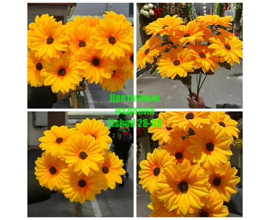 Цветы искусственные, код 50298380