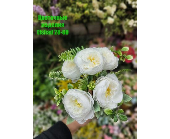 Цветы искусственные (без выбора цвета), код 50298174