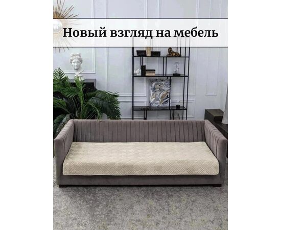 Дивандек 1шт, код 50298192