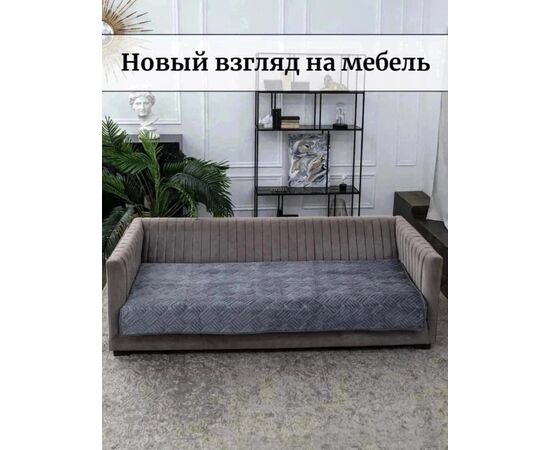 Дивандек 1шт, код 50298194
