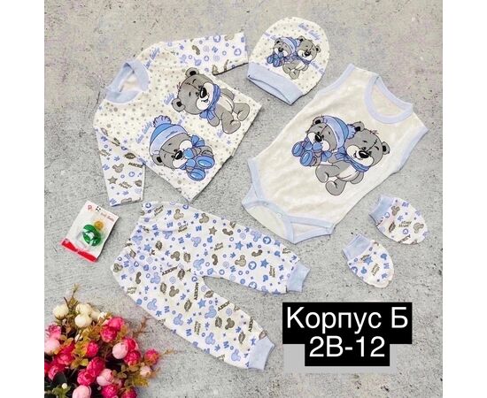 Комплект для новорожденного, код 4808010
