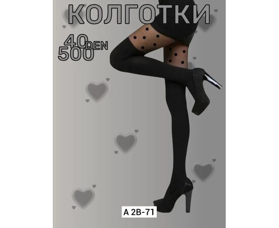 Колготки женские 40Den (без выбора цвета), код 4808146