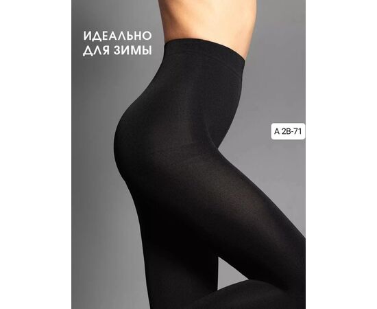 Лосины женские, код 4808033