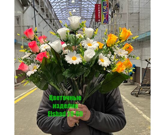 Цветы искусственные Розы (разного цвета), код 4808807
