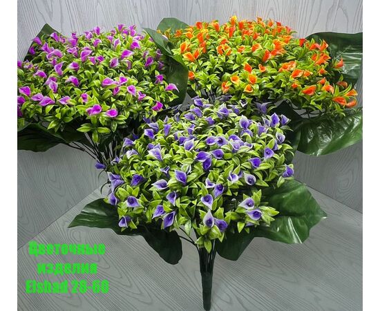 Цветы искусственные 10шт (разного цвета), код 4808797