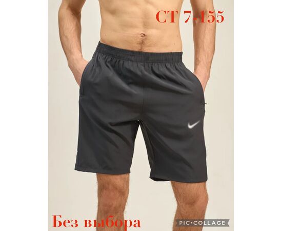 Шорты мужские (без выбора цвета), код 2514211