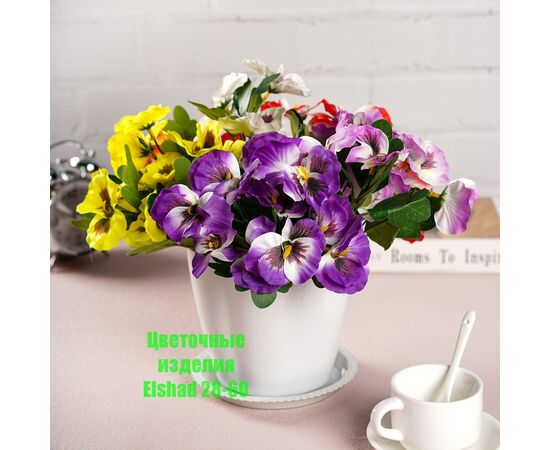 Цветы искусственные анютины глазки (разного цвета), код 2514242
