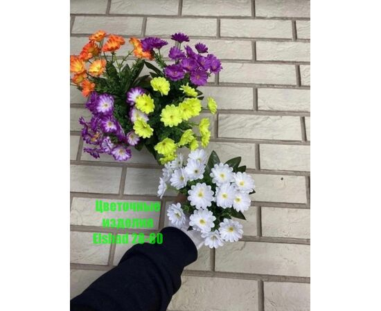 Цветы искусственные (разного цвета), код 2514246