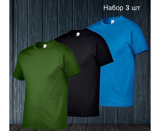 Футболка мужская 3шт (без выбора цвета), код 50298422