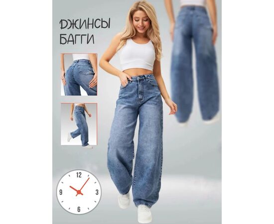Джинсы женские, код 4808562