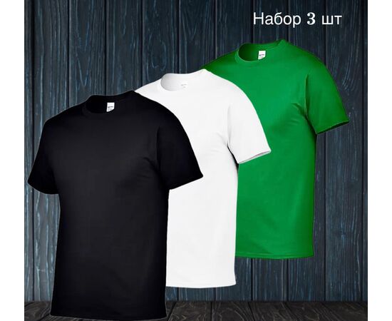 Футболка мужская 3шт (без выбора цвета), код 50298430