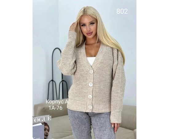 Кардиган женский, код 4808673