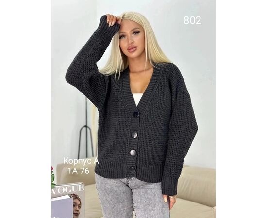 Кардиган женский, код 4808674
