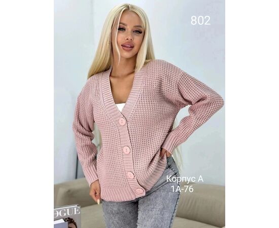Кардиган женский, код 4808675