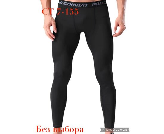 Тайтсы мужские (без выбора цвета), код 2514004