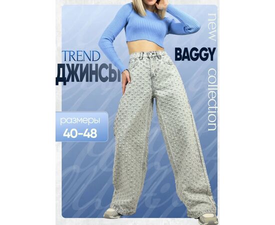 Джинсы женские, код 50298591