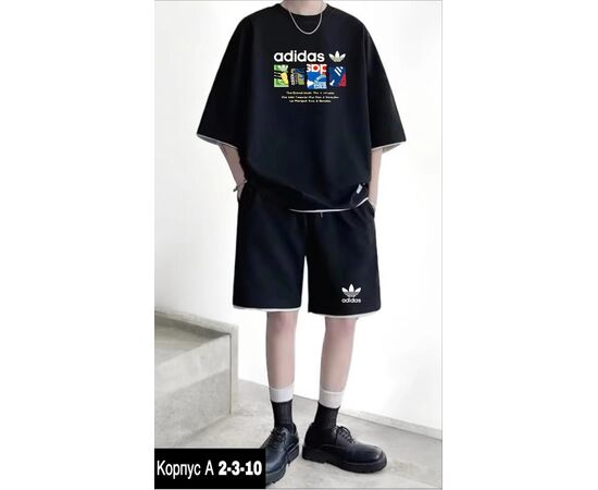 Костюм спортивный мужской, код 50298467