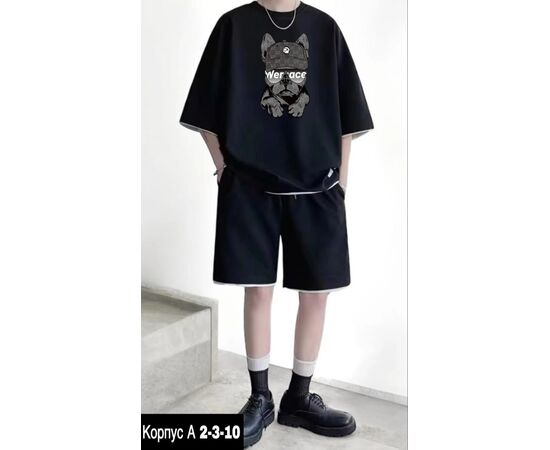 Костюм спортивный мужской, код 50298468