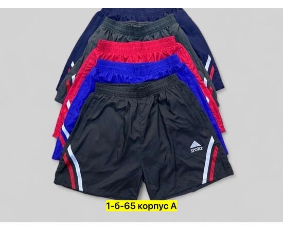 Шорты для мальчика (без выбора цвета), код 3693086