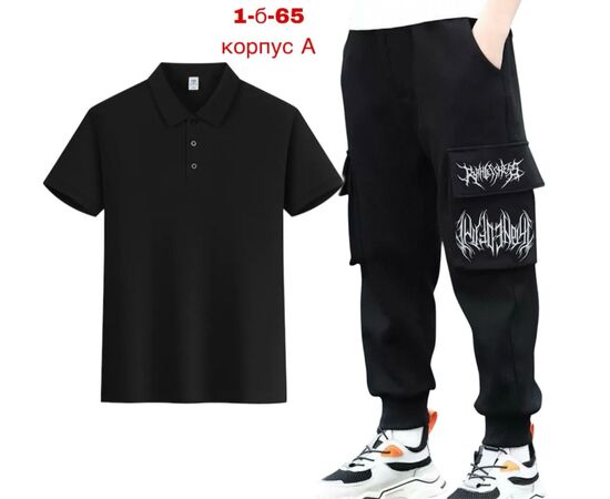 Костюм спортивный подростковый, код 3693115