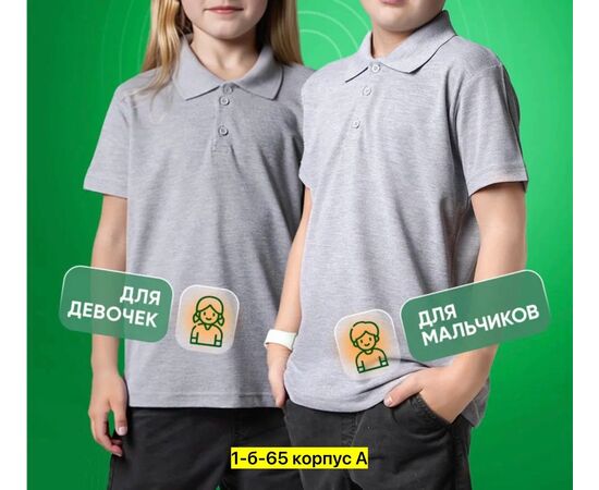 Футболка поло подростковая (без выбора цвета), код 3693121
