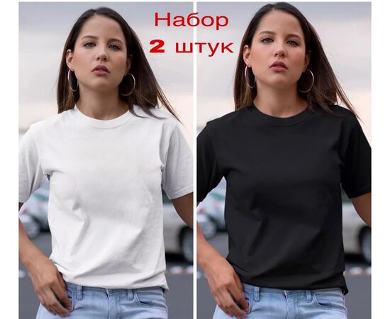 Футболка женская 2шт, код 50298485