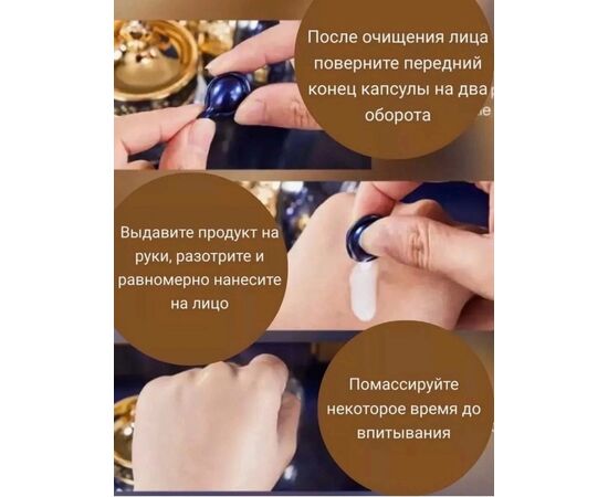 Крем для лица, код 3693184
