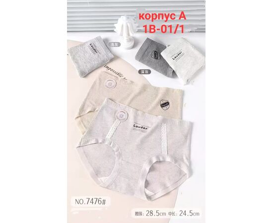 Трусы женские (без выбора цвета), код 3693246