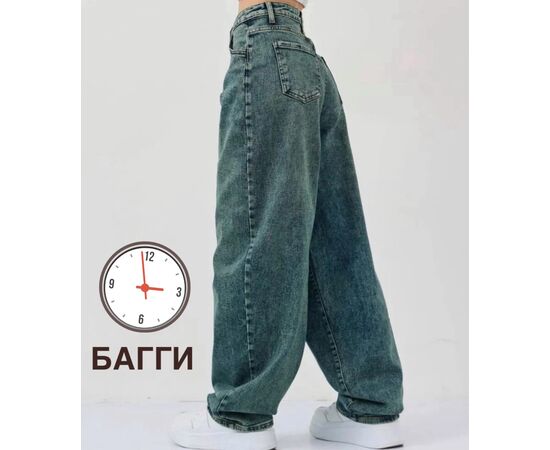Джинсы женские, код 6733416
