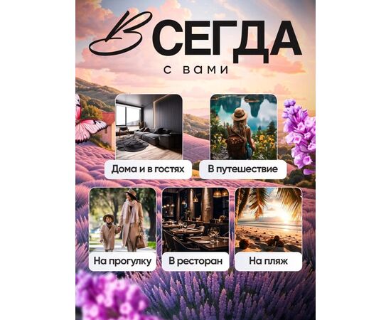 Салфетки от пятен на одежде, код 6732717