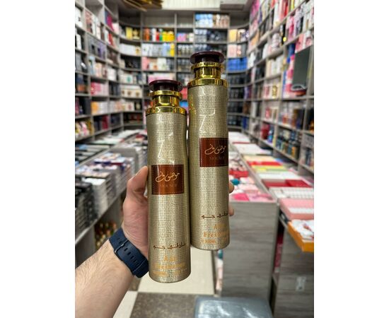 Ароматизатор для дома, код 6732781