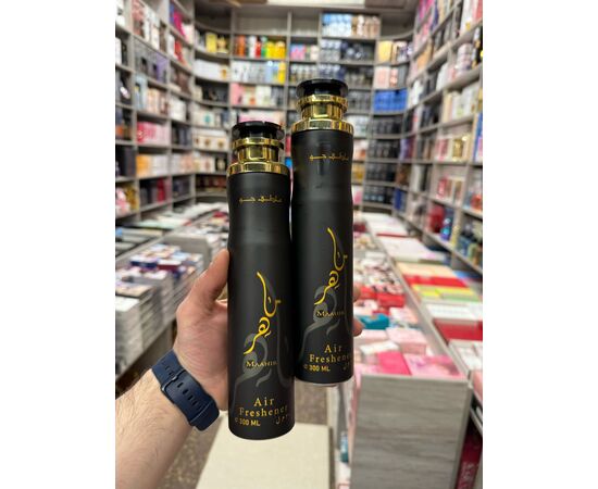 Ароматизатор для дома, код 6732787