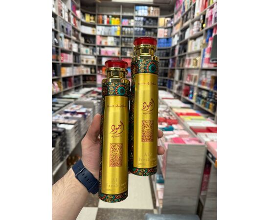 Ароматизатор для дома, код 6732788
