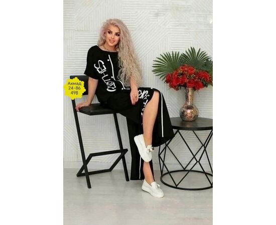 Костюм женский, код 3693401