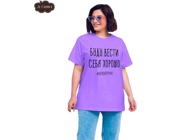 Футболка женская, код 6732843