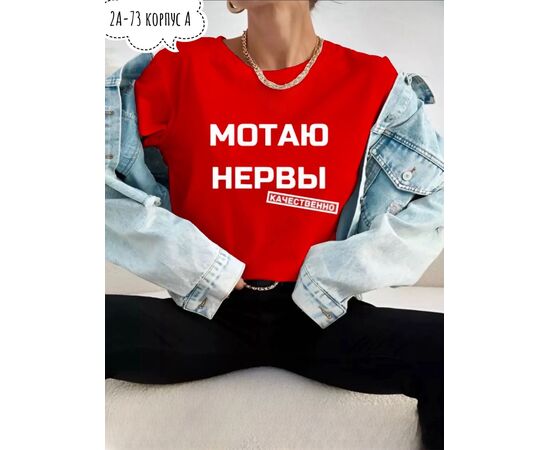 Футболка женская, код 6732867