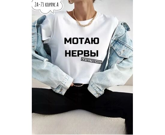 Футболка женская, код 6732868