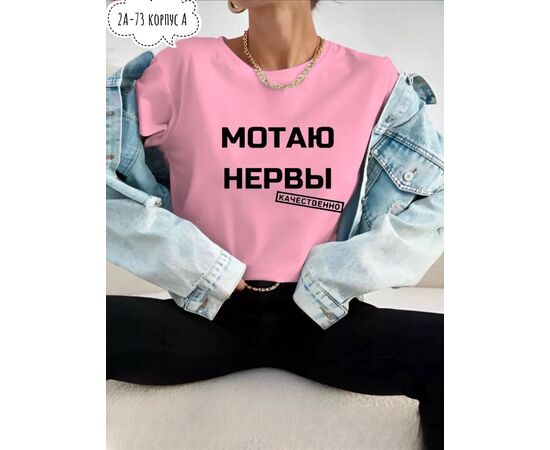 Футболка женская, код 6732871