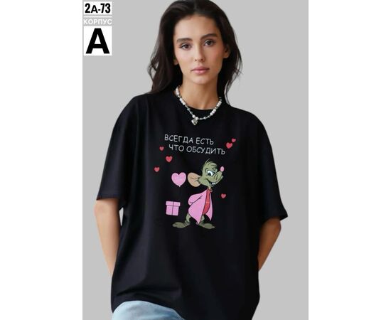 Футболка женская, код 6732937