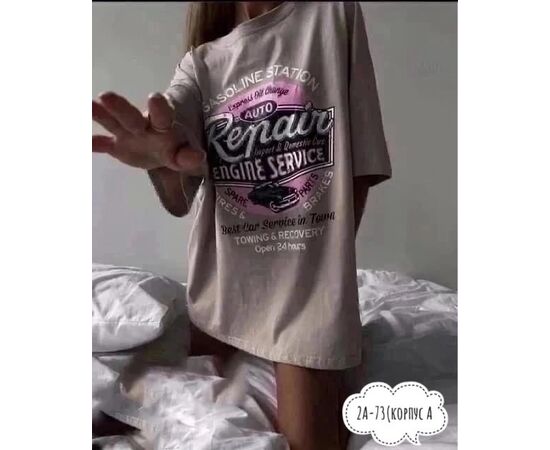 Футболка женская, код 6732956
