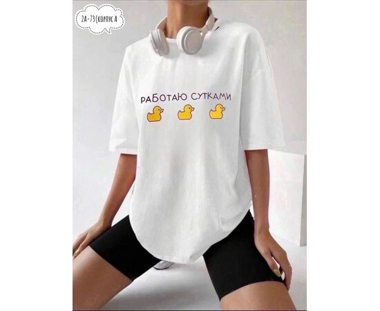 Футболка женская, код 6732973