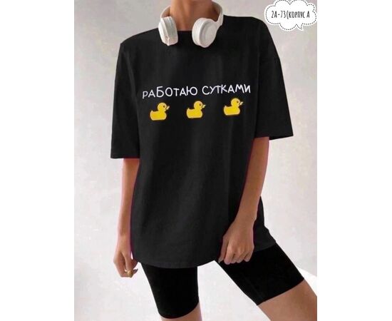 Футболка женская, код 6732975