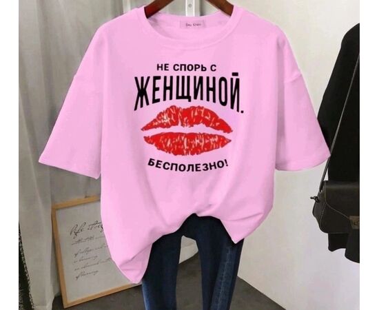 Футболка женская, код 6732997