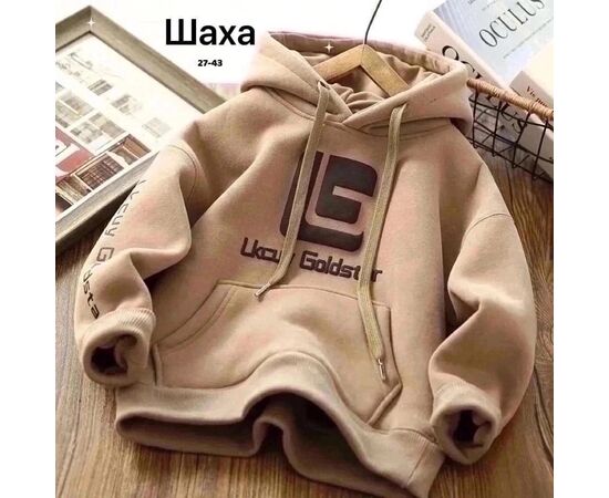 Худи для мальчика (без выбора цвета), код 6732656