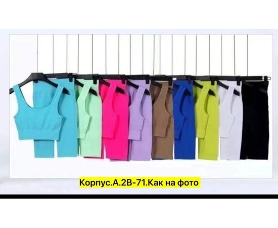Костюм женский (без выбора цвета), код 6733121