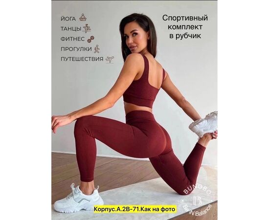 Костюм женский (без выбора цвета), код 6733123