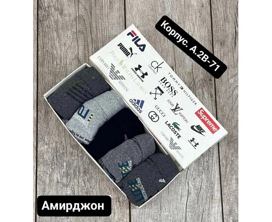 Трусы мужские 5 шт (без выбора цвета), код 6733147
