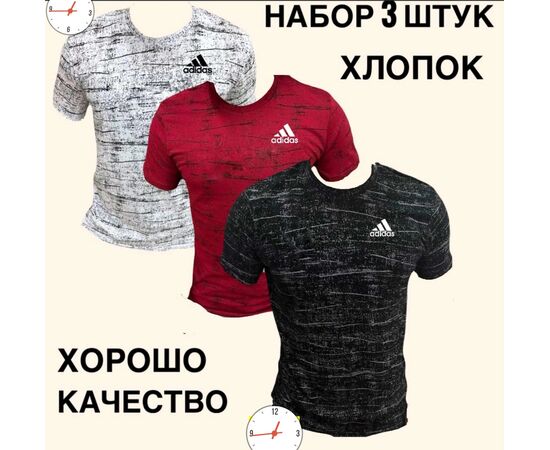 Футболка мужская 3 шт (разного цвета), код 6733240