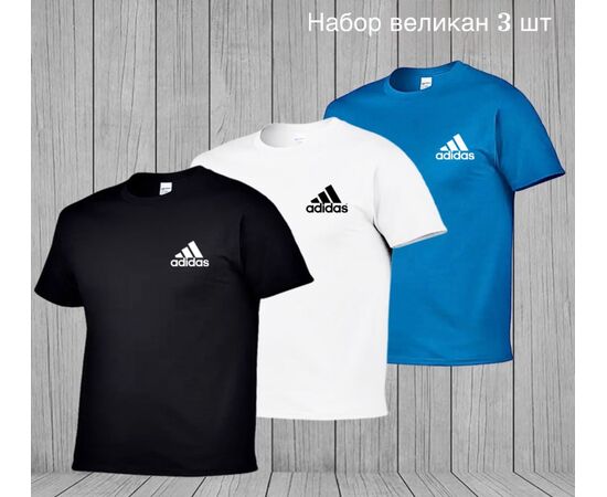 Футболка мужская 3 шт (разного цвета), код 6733270